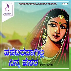 Alabyada Nee Nana Kannaga-HSc5ayRHWXw