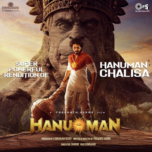 Hanuman Chalisa (From "HanuMan") [Tamil]