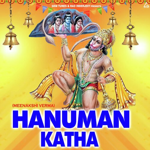 Hanuman Katha