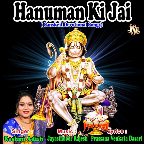 Hanuman Ki Jai