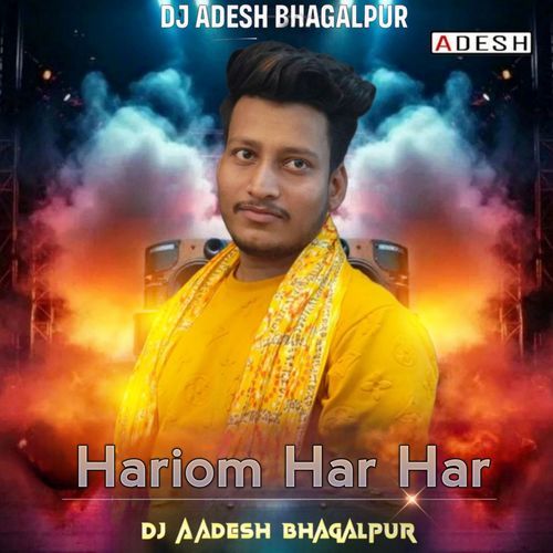 Ham Ta Mangni Piyar Sadiya
