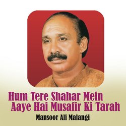 Hum Tere Shahar Mein Aaye Hai Musafir Ki Tarah-NgxcAE1oD1o