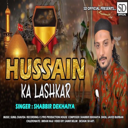 Hussain Ka Lashkar