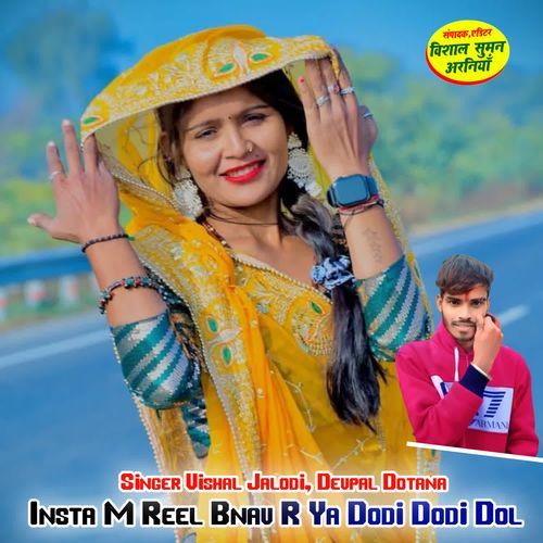Insta M Reel Bnav R Ya Dodi Dodi Dol