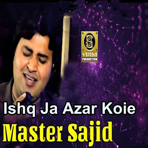 Ishq Ja Azar Koie