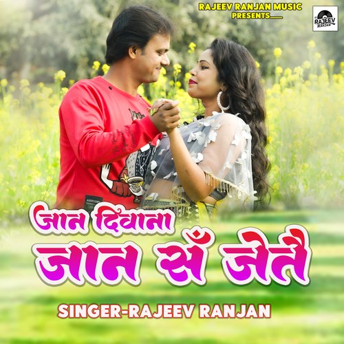Jaan Deewana Jaan Se Jetai