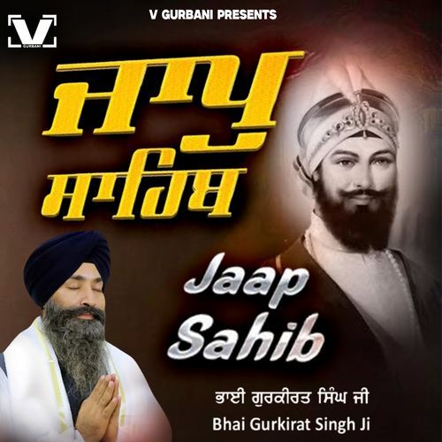 Jaap Sahib