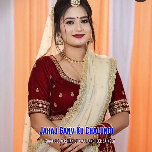 Jahaj Ganv Ku Chalungi
