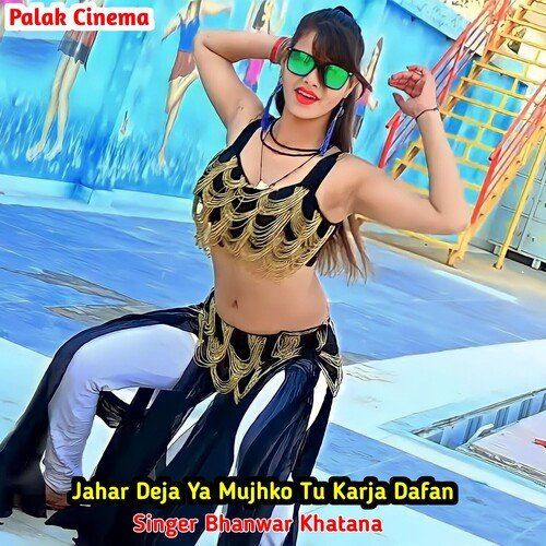 Jahar Deja Ya Mujhko Tu Karja Dafan