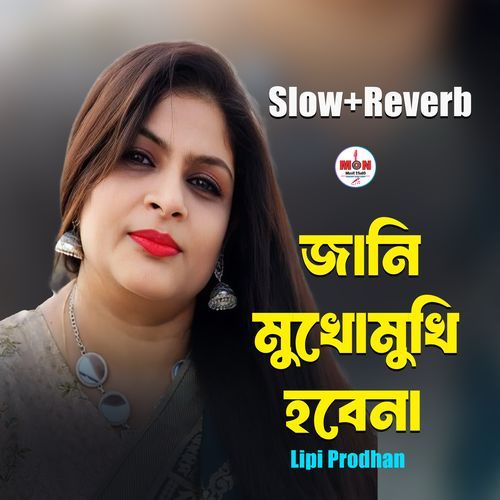 Jani Mukhomukhi Hobena (Slow+Reverb)