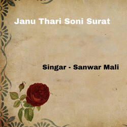 Janu Thari Soni Surat-BCQyZjdoZGc