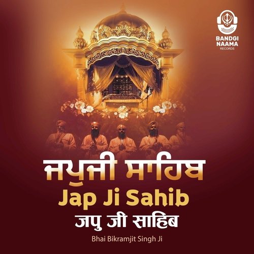 Japji Sahib