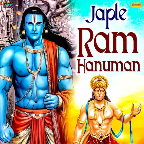 Japle Ram Hanuman