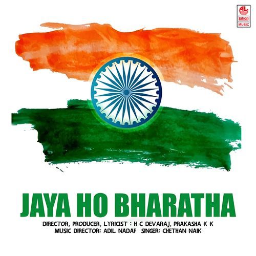Jaya Ho Bharatha