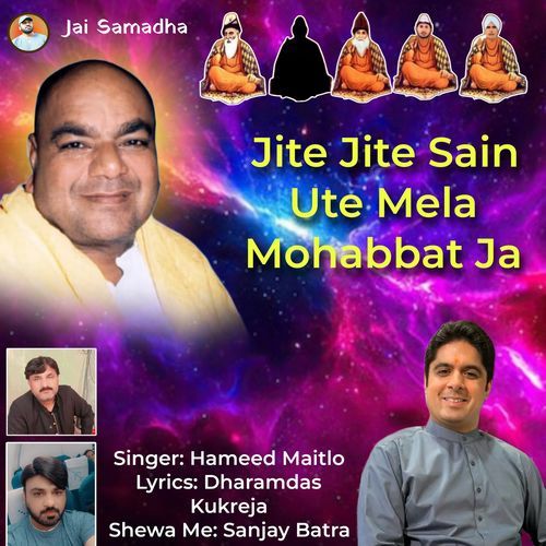 Jite Jite Sain Ute Mela Mohabbat Ja