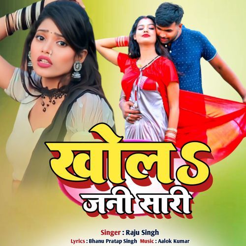 KHOLA JANI SARI_poster_image