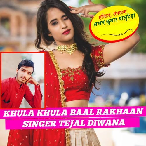 KHULA KHULA BAAL RAKHAAN