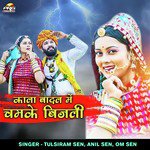 Kala Badal Me Chamke Bijali