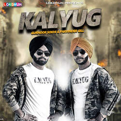 Kalyug-OjsdRyYAXlg