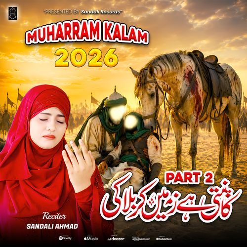Kampti Hai Zamin Karbala Ki Chikh Kar Asman Ro Raha Hai