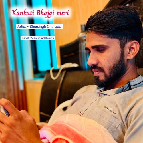 Kankati Bhajgi meri