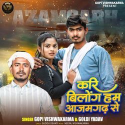 Kari Belong Hum Azamgarh Se