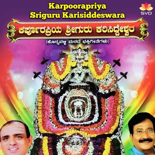 Sharanenuve Karisidda