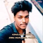 Kdhalecha Unna Enna Marandha Pinna