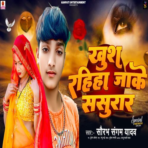 Khush Rahiha Jake Sasural
