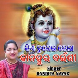 Kiye Churei Nela Kanhur Bainsi (Sambalpuri Krishna Bhajan)-ODoCWAJ-dgM