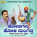 Kodaganna Koli Nungittha