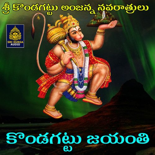 Kondagattu Jayanthi