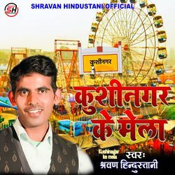 Kushinagar Ke Mela-GS8cBBh9Z2c