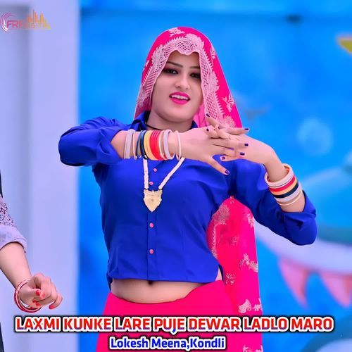 LAXMI KUNKE LARE PUJE DEWAR LADLO MARO