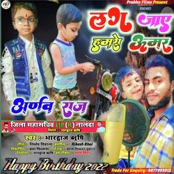 Lag Jaaye Hamro Umar Happy Birthday (Bhojpuri)-NyYmQENaVlg