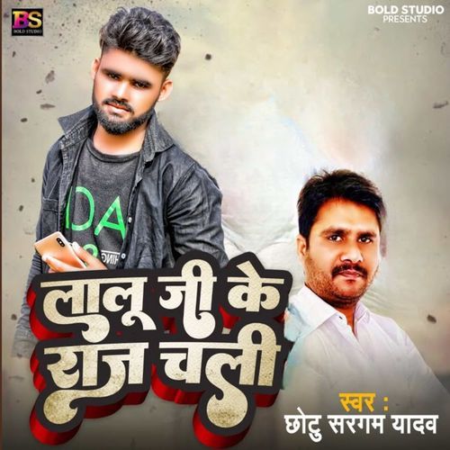 Lalu Ji Ke Raj Chali cover art