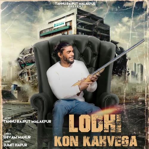 Lodhi Kon Kahvega