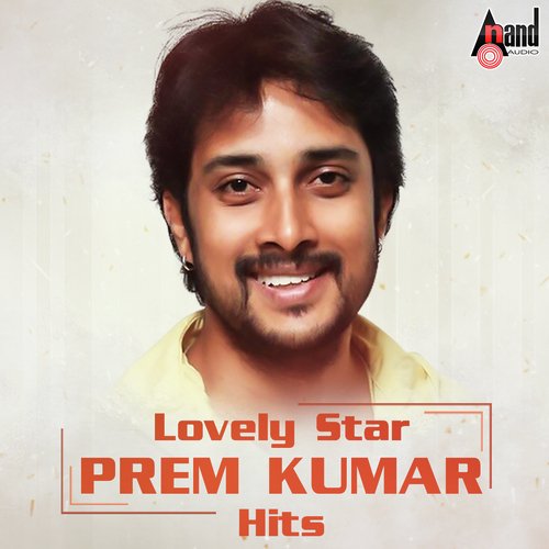 Lovely Star Prem Kumar Hits