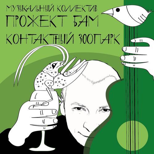 Я стояла одна на высокой меже...