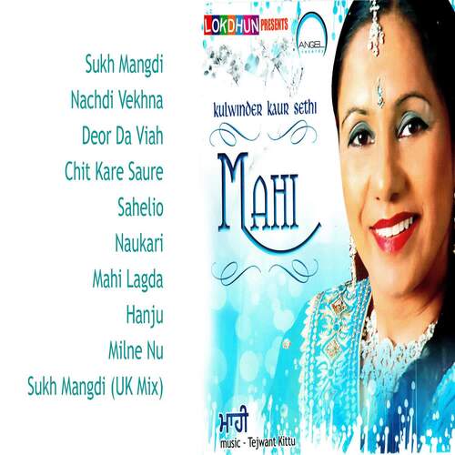 Sukh Mangdi (UK Mix)