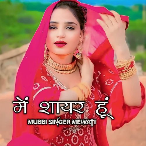 Main Sayar Hun