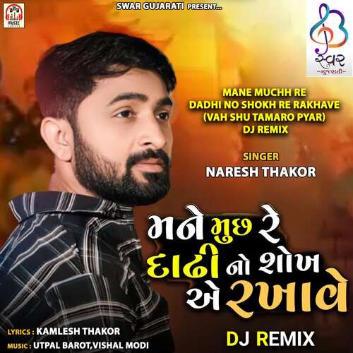 Mane Muchh Re Dadhi No Shokh Re Rakhave (Vah Shu Tamaro Pyar) - DJ Remix
