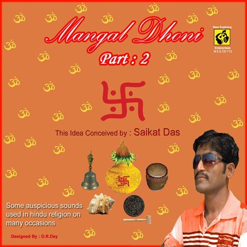 Mangal Dhoni Part. 2