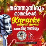 Manjuthirum (Divya Sannidhyam) - Karoake