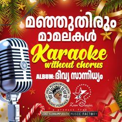 Manjuthirum (Divya Sannidhyam) - Karoake