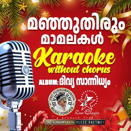 Manjuthirum (Divya Sannidhyam) - Karoake