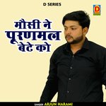 Mausi Ne Pooranamal Bete Ko