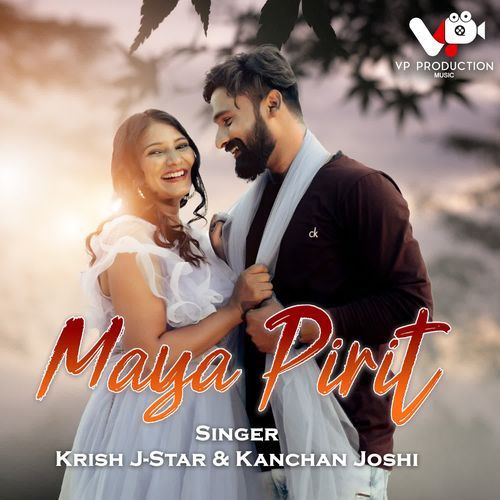 Maya Pirit