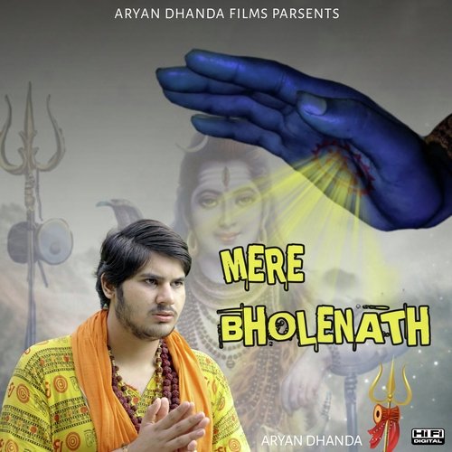 Mere Bholanath