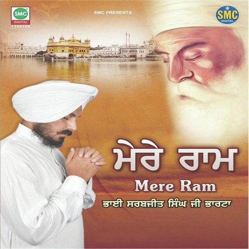 Mere Ram_poster_image